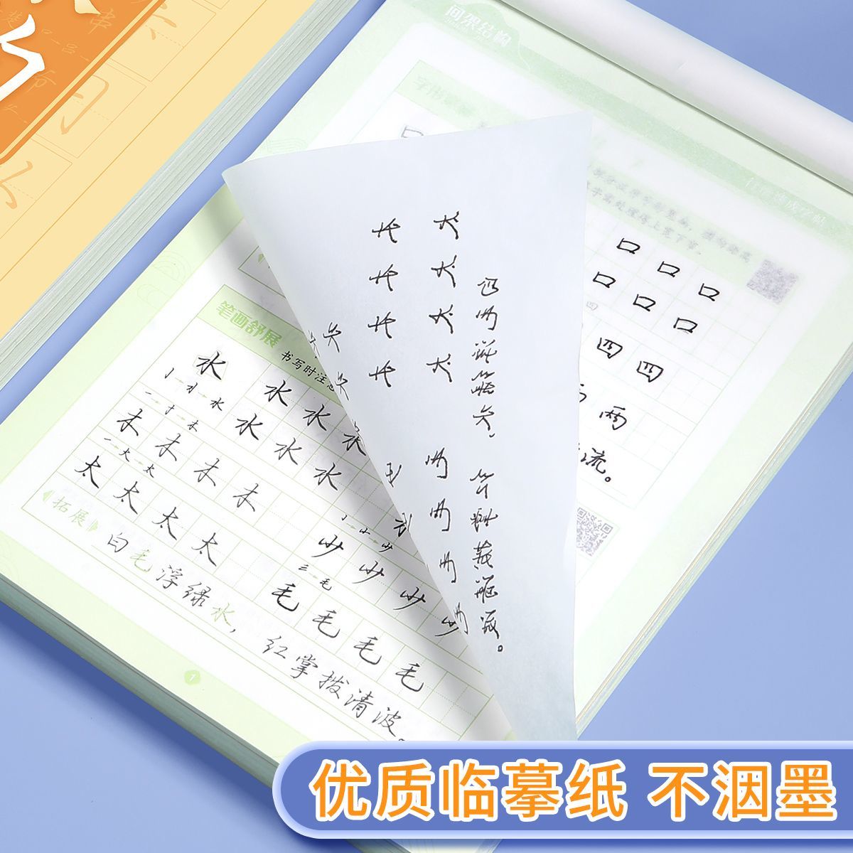 Copybook Karakter Pembelajaran - Chinese Calligraphy Practice Book ulasan dan harga