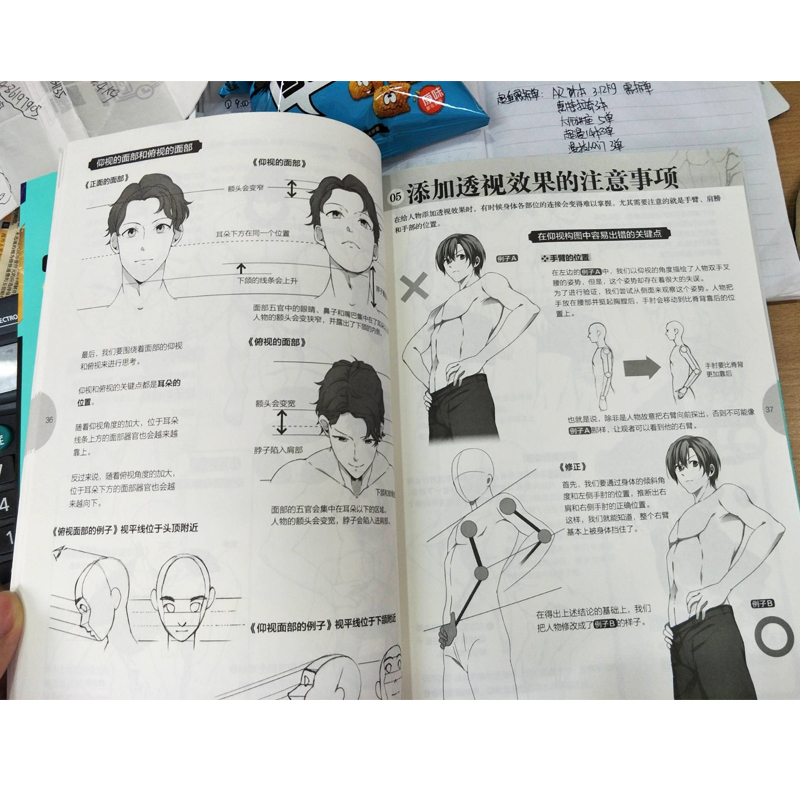 Ceramah Master Manga Jepang 27 - Japanese Manga Drawing Tutorial Book ulasan dan harga