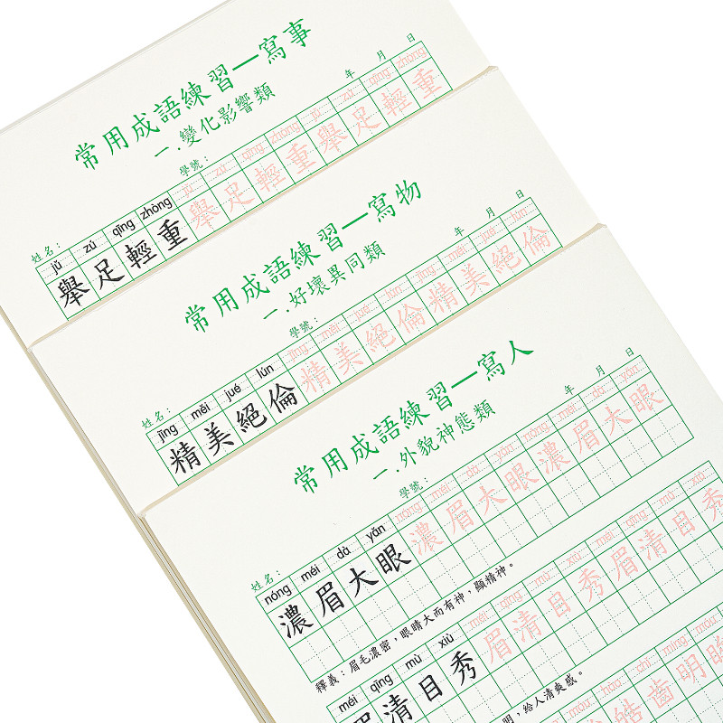 Buku Latihan Kaligrafi Tradisi - Chinese Calligraphy Practice Book ulasan dan harga