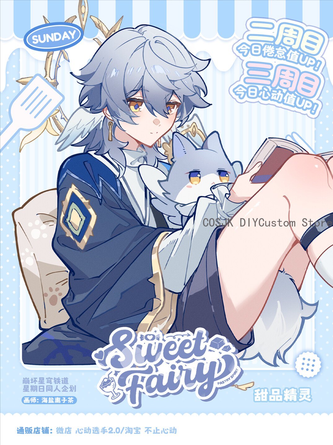 Game Honkai: Star Rail Impress - Magazines ulasan dan harga