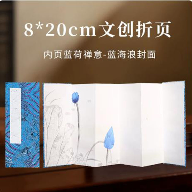 Album Akordeon Kertas Xuan 8x2 - Chinese Calligraphy Practice Book ulasan dan harga