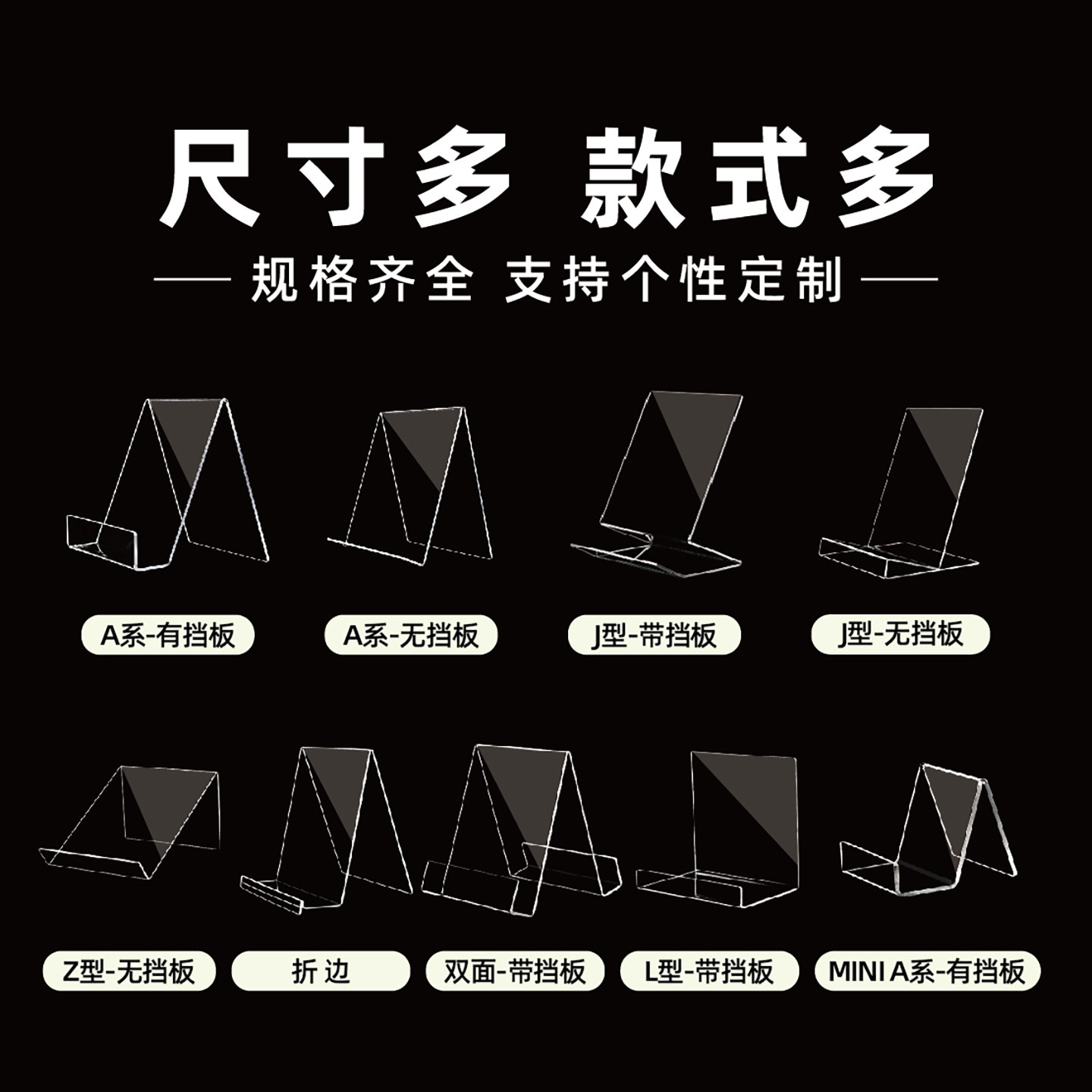 4 Buah Penyangga Buku Akrilik  - Clear Acrylic Book Stand Holder ulasan dan harga