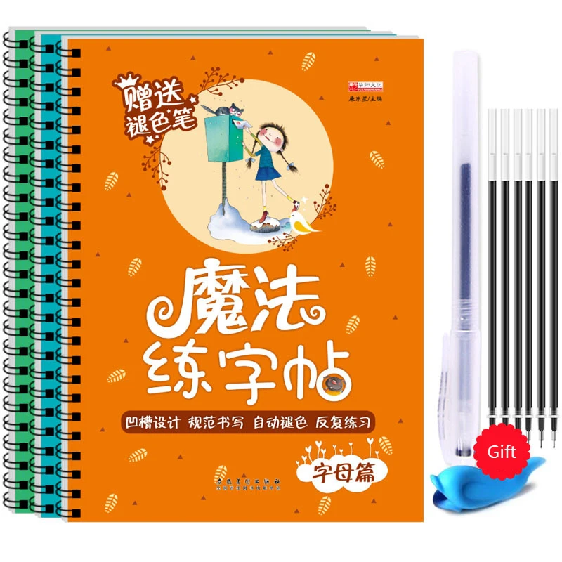 Matematika Bahasa Inggris Dasa - Chinese Calligraphy Practice Book ulasan dan harga