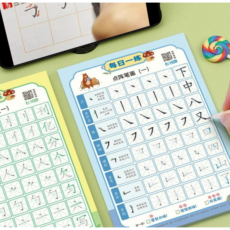 3 Buah/Set Copybook Latihan St - Chinese Calligraphy Practice Book ulasan dan harga