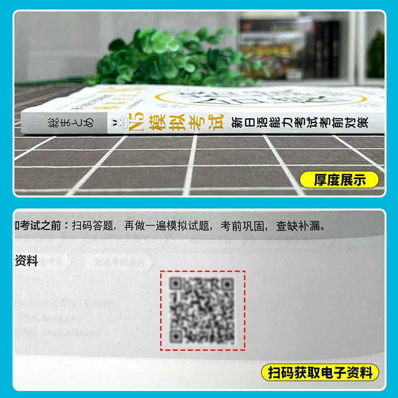 Baru tes ketajaman bahasa Jepa - Chinese Calligraphy Practice Book ulasan dan harga
