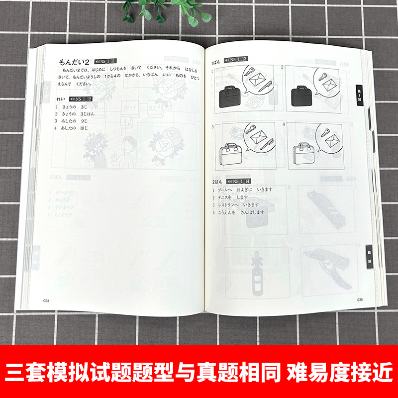 Baru tes ketajaman bahasa Jepa - Chinese Calligraphy Practice Book ulasan dan harga